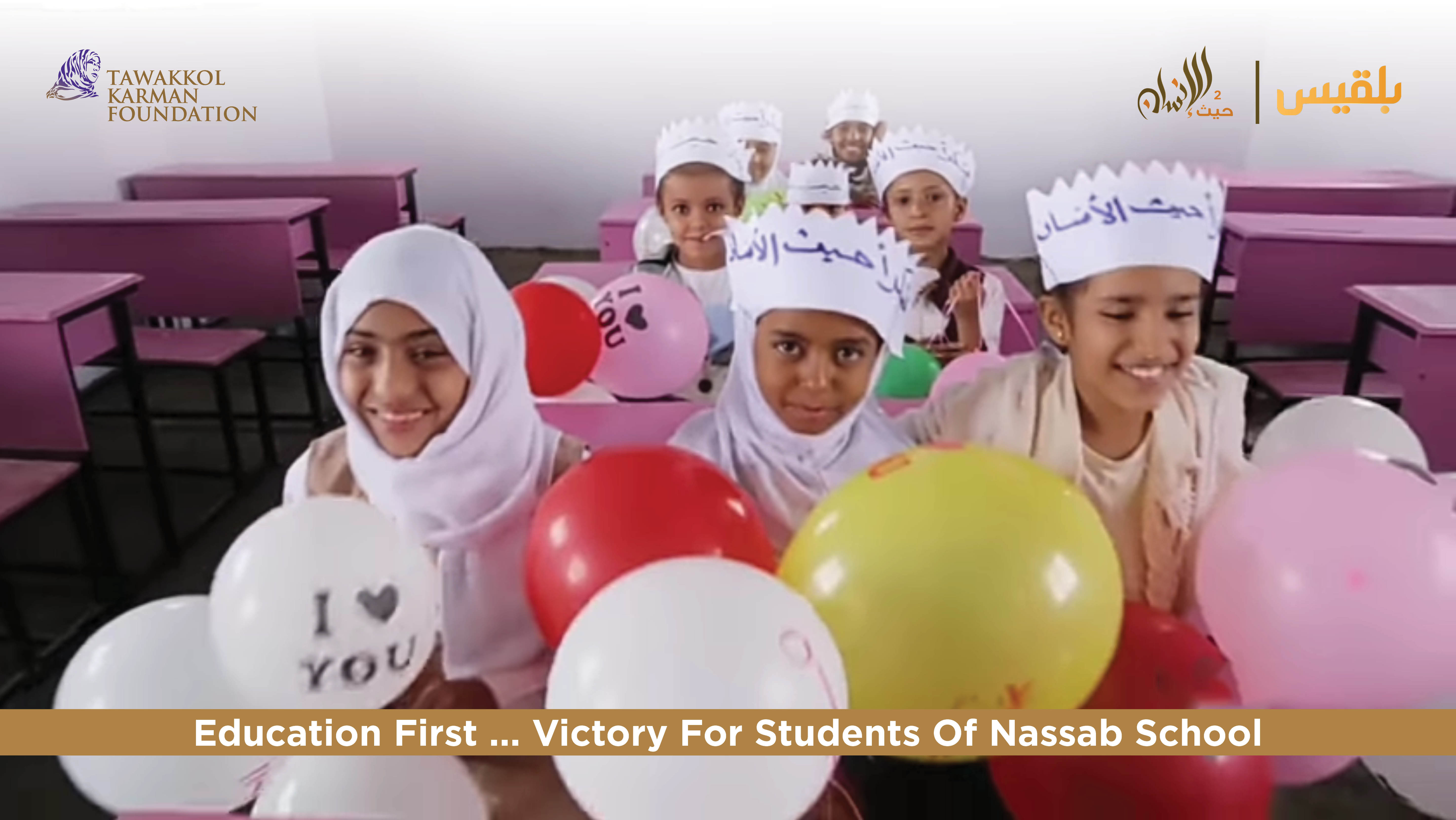 TKF builds three additional classrooms for Nisab Girls’ School in Shabwa